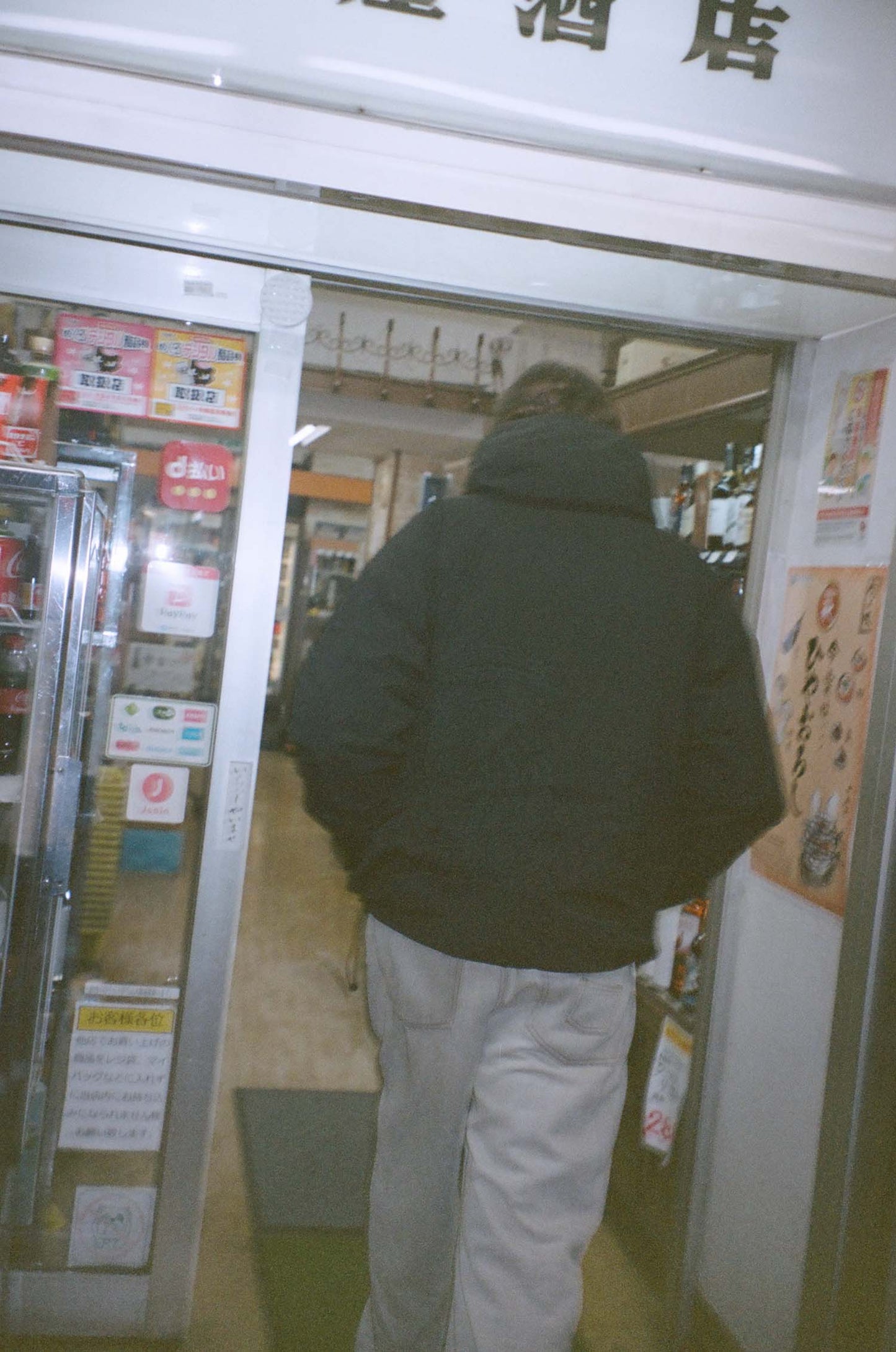 D005 TNO (BK)